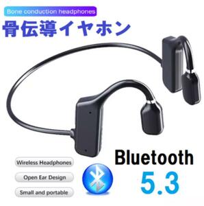 骨伝導ワイヤレスイヤホン 超最新Bluetooth 5.3　耳掛け IPX5防水 GX