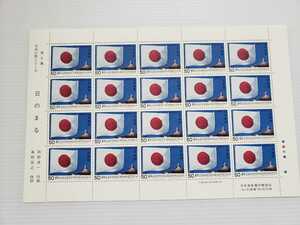  stamp Japanese song series no. 6 compilation day. ..50 jpy hill .. one Kouya .. Japan commemorative stamp stamp seat 