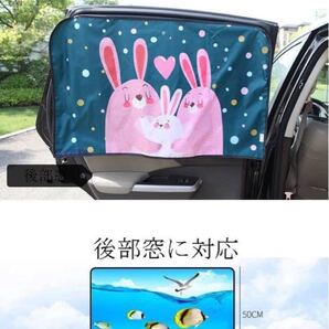 車用カーテン