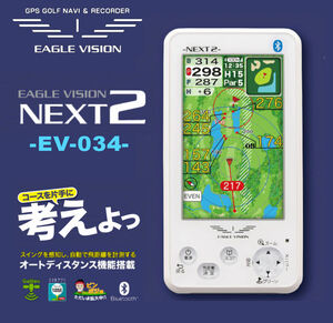 ★☆委託　EAGLE VISION　『 NEXT2 EV-034 』　ゴルフナビ　新品☆★