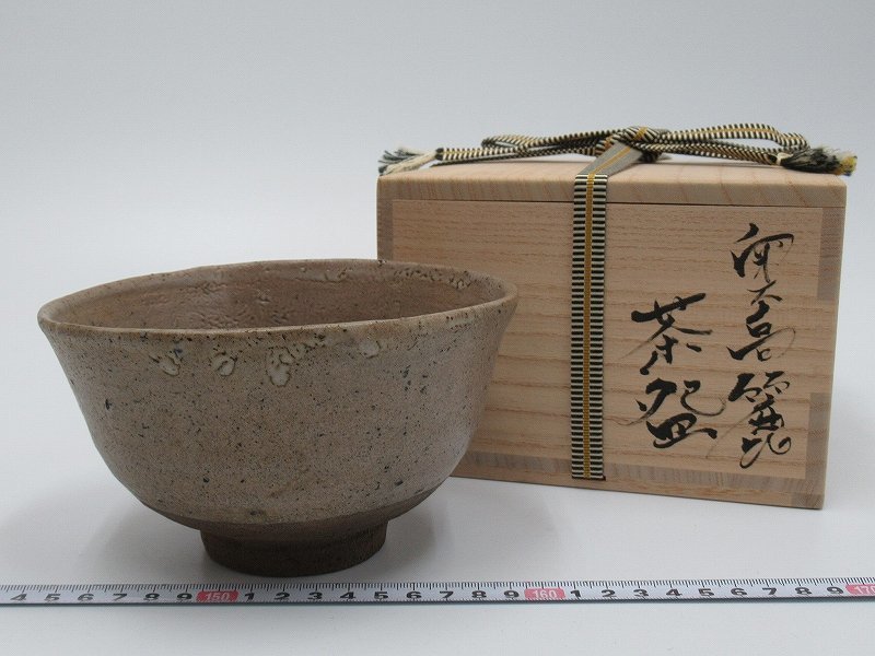 奥高麗片口茶碗 岡本作礼 共箱 obdtools.cl