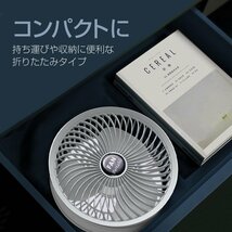 3IN1折りたたみ扇風機 4段階風量切替 DCモーター 卓上ファン デスクファン 高さ角度調整 Type-C充電 自宅 職場 キャンプに _画像6