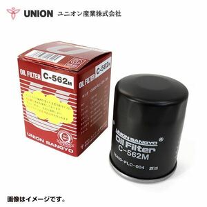 C-120M ライトエース/タウンエース YR36G オイルエレメント ユニオン産業 トヨタ 交換 オイルフィルター メンテナンス 整備