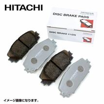 HD001 オッティ H91W 日立製 ブレーキパッド 全車（ターボ,4WD） 日産 ディスクパッド HITACHI ディスクパット_画像1