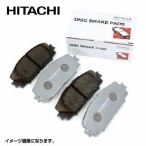 HS002Z ミニキャブ DS16T 日立製 ブレーキパッド 三菱 ディスクパッド HITACHI ディスクパット_画像1