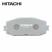 HD001 ミラバン L250V 日立製 ブレーキパッド ダイハツ ディスクパッド HITACHI ディスクパット_画像3
