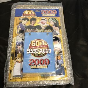 未使用 サンデーマガジン 2009 日めくりカレンダー 50thANNIVERSARY セブンイレブンオリジナル