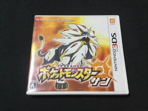 ポケットモンスター サン ニンテンドー3DSソフト 中古品