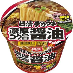 日清■デカうま 濃厚コク旨醤油 116g ×12個■日清食品■カップラーメン一箱
