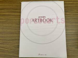 ポーセラーツアートブック　porcelarts ARTBOOK　/N上
