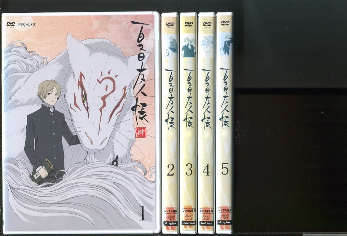 ☆決算特価商品☆ 夏目友人帳 1〜6+劇場版付き DVD 33枚 全巻セット
