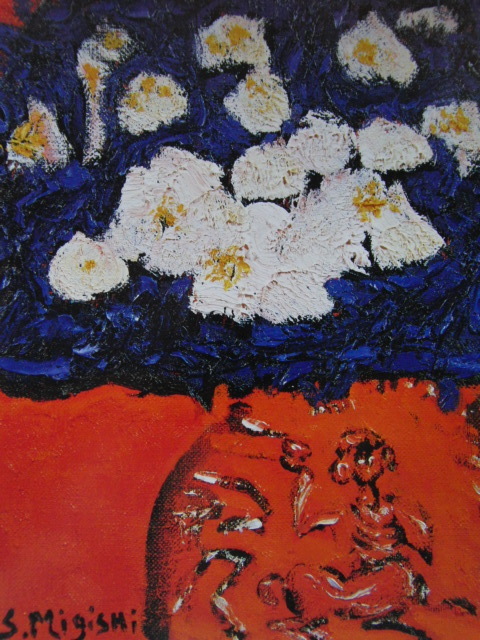 Сэцуко Мигиши, цветок, Из редкой художественной книги в рамке., Абсолютно новая, качественная рама., бесплатная доставка, Японский художник, йони, рисование, картина маслом, натюрморт