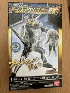 送安 即決 アームズアクション鎧武EX 鎧武 闇 ブラックジンバーアームズ インベス付 仮面ライダー 鎧武 装動 SO-DO フィギュア SHODO 掌動