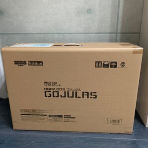 ゾイドコトブキヤ ゴジュラス