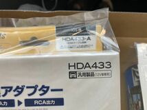 データシステム VIK-T73+HDA433- HDMI変換ビデオ入力キット_画像3