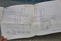 珍品 希少 ホンダ HONDA スーパーカブ 50 C50 純正 取扱説明書 取説 ビジネス デラックス 当時物 コレクションに_画像10