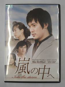 ヤフオク 嵐の中の中古品 新品 未使用品一覧 ヤフオク 嵐の中の中古品 新品 未使用品一覧