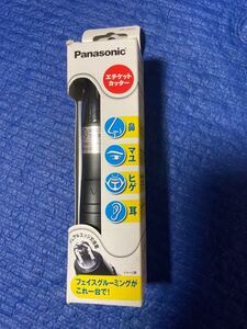 パナソニックエチケットカッター Panasonic