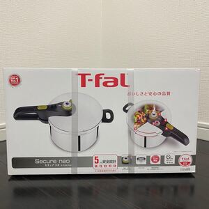 【お値下げ不可の限界価格|新品未使用】T-fal ティファール 圧力鍋 6L 片手鍋 鍋 セキュアネオ ガス火|IH対応品