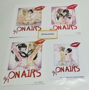 嘉村田逸名　ON AIR'S 1巻　店舗特典 イラストカード＆ブロマイド 全4種セット　美品