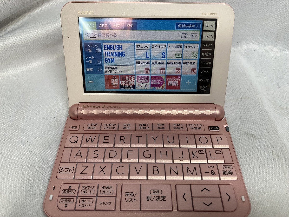 最大98%オフ! カシオ CASIO 電子辞書エクスワード EX-word XD-Z3800