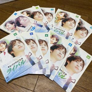 韓国ドラマ キム・ジェウォン主演 ライバル 全巻セット