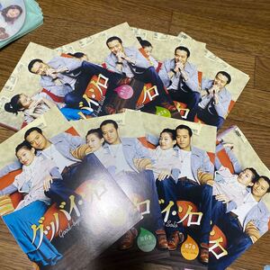 レンタル落ちDVD 全巻セット グッバイソロ