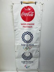  Tokyo Olympic 2020 Coca * Cola flag curtain COCA COLA not for sale white out of print goods rare X70