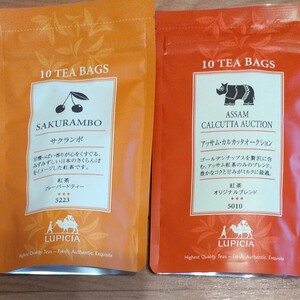 ルピシア 紅茶