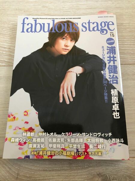 fabulous stage Vol.15