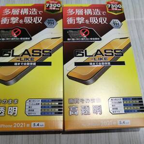 【2箱】エレコム iPhone 13 mini 5.4inch 用 ガラスライクフィルム 衝撃吸収 PM-A21AFLGLPN 4549550230537