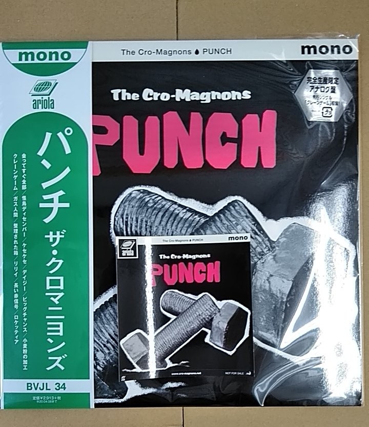 2025年最新】Yahoo!オークション -真島昌利 レコードの中古品