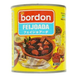 ポーク フェイジョアーダ ボルドン 830ｇ 缶詰　セット 非常食 保存食 長期保存