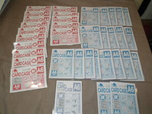A6 カードケース クリアケース ソフトケース15枚 ハードケース21枚 全36枚 未使用品 文房具店 デッドストック品