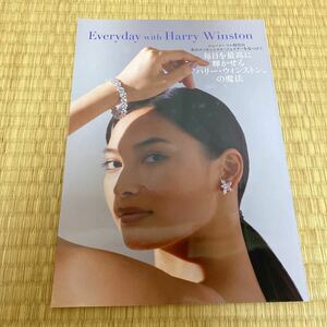 HARRY WINSTON Harry Winston брошюра каталог ... дополнение Novelty 