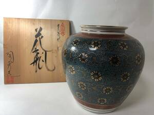 九谷焼　陶秀造　青粒　花唐草文様　花瓶　共箱　九谷焼　生活雑貨　