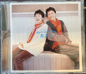 【CD】カズン/ ふたりのSomeday