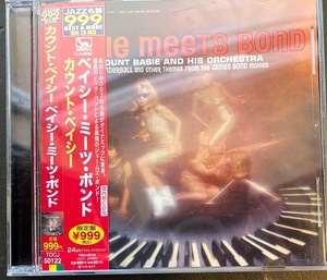 【CD】カウント・ベイシー /ベイシー・ミーツ・ボンド