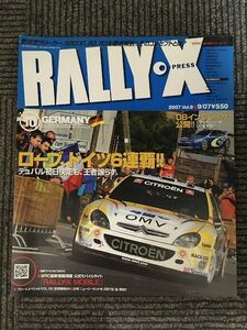 RALLY・X (ラリーエクスプレス) 2007年9月7日 Vol.9 / GERMANY