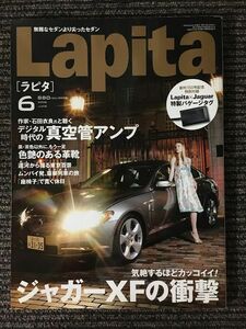 　 Lapita (ラピタ) 2008年 6月号 / ジャガーXFの衝撃、デジタル時代の真空管アンプ、色艶のある革靴