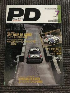 PD (プレイドライブ) 1992年7月号 / マツダ323GT-R、カローラFX