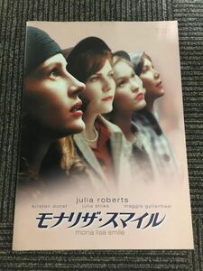 映画パンフレット「モナリザ・スマイル」/ ジュリア・ロバーツ、キルスティン・ダンスト