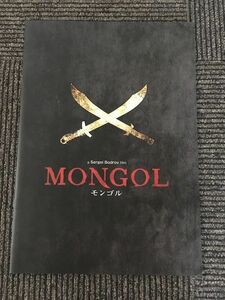 【映画パンフレット】MONGOL（モンゴル）/ 浅野忠信