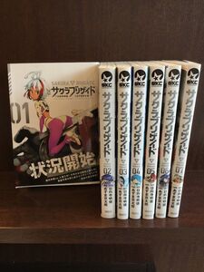 ヤフオク ブリゲイド 本 雑誌 の中古品 新品 古本一覧 ヤフオク ブリゲイド 本 雑誌 の中古品 新品 古本一覧