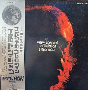 【LP】 エルトン・ジョン/スペシャル・コレクション/日本だけの特別盤