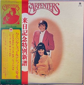 【LP】カーペンターズ・ゴールデン・プライズ第2弾