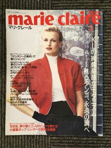 marie claire japan ( Mali * clair ) 1987 year 03 month number Chanel . Fendi. designer 