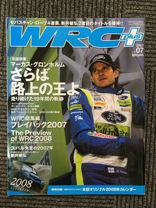 WRC PLUS (プラス) 2007 vol.07 / マーカス・グロンホルム さらば路上の王よ