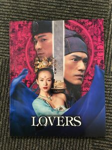 　映画パンフ「LOVERS」金城武、アンディ・ラウ