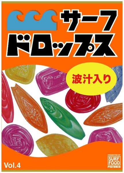 サーフドロップフォー (SURFDROP 4) DVD サーフィン 初心者 波情報 タイムセール 人気 おすすめ 新作 fish ロケーション 北海道 千葉